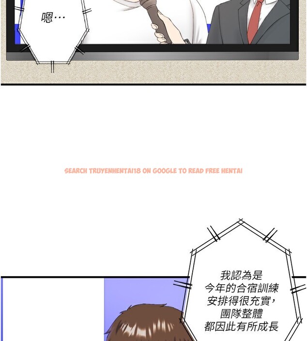 查看漫画秘密溫泉:混湯旅館 - 外傳 第2話-我們一起感受高潮♥ - sayhentaiz.net中的3538386图片