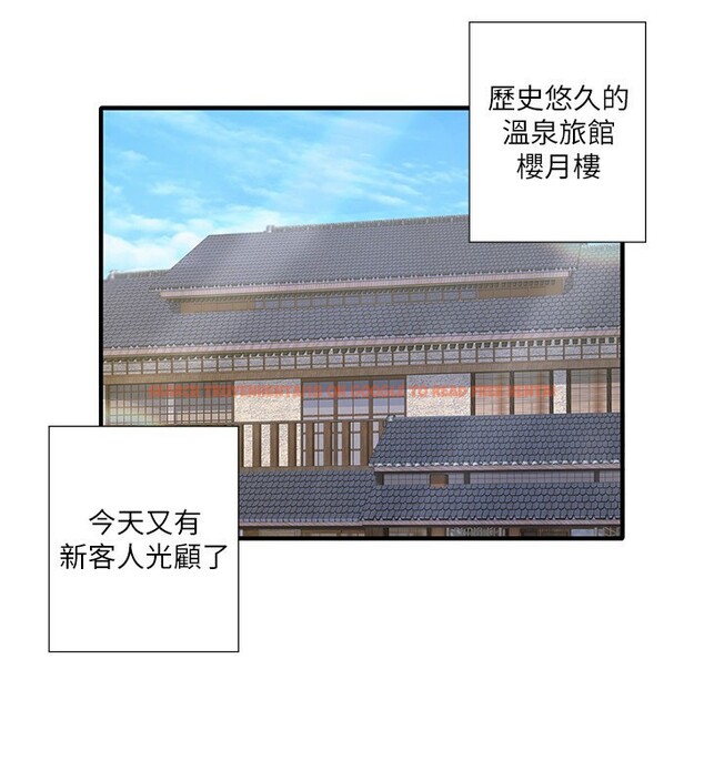 查看漫画秘密溫泉:混湯旅館 - 外傳 第3話-我想安慰你 - sayhentaiz.net中的3566384图片