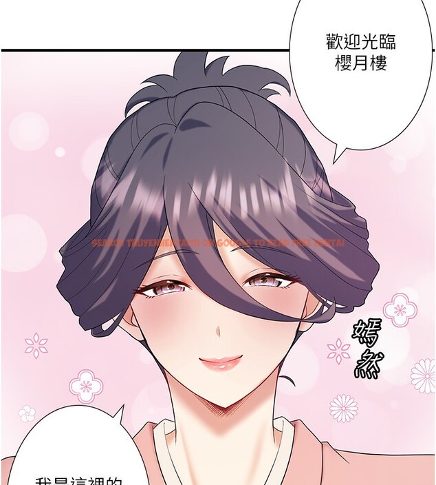查看漫画秘密溫泉:混湯旅館 - 外傳 第3話-我想安慰你 - sayhentaiz.net中的3566393图片