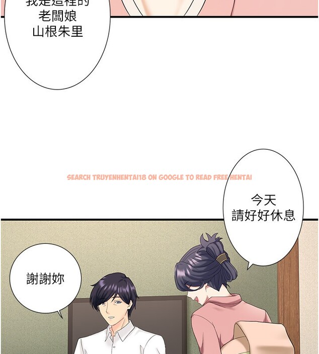 查看漫画秘密溫泉:混湯旅館 - 外傳 第3話-我想安慰你 - sayhentaiz.net中的3566394图片