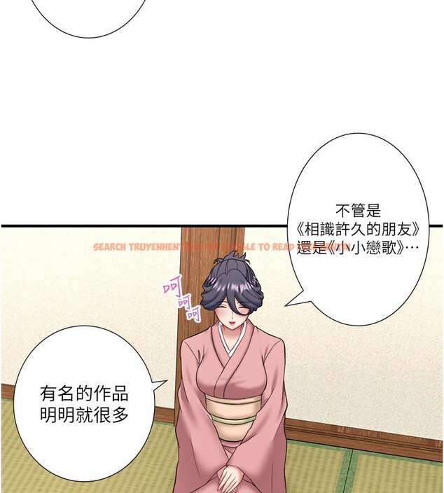 查看漫画秘密溫泉:混湯旅館 - 外傳 第3話-我想安慰你 - sayhentaiz.net中的3566399图片