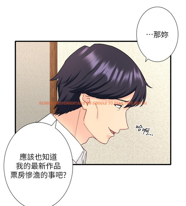 查看漫画秘密溫泉:混湯旅館 - 外傳 第3話-我想安慰你 - sayhentaiz.net中的3566401图片
