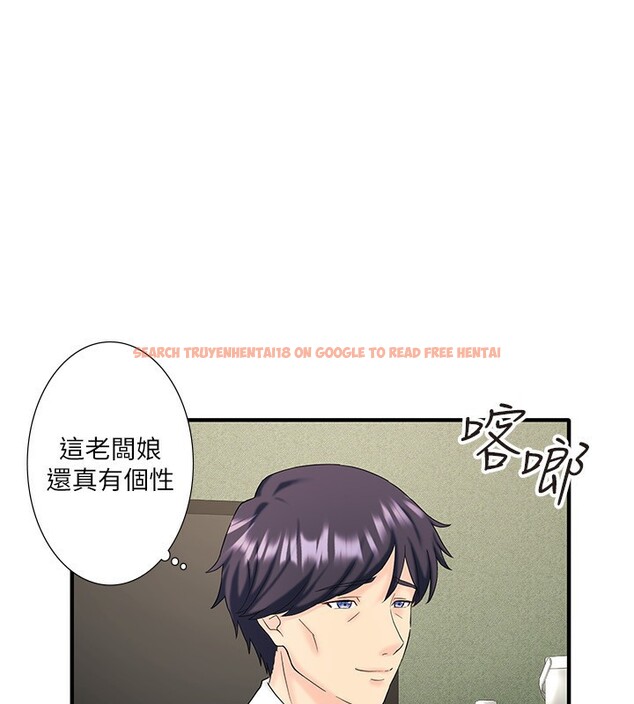 查看漫画秘密溫泉:混湯旅館 - 外傳 第3話-我想安慰你 - sayhentaiz.net中的3566408图片