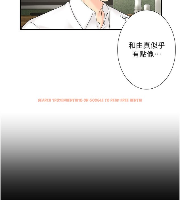 查看漫画秘密溫泉:混湯旅館 - 外傳 第3話-我想安慰你 - sayhentaiz.net中的3566409图片