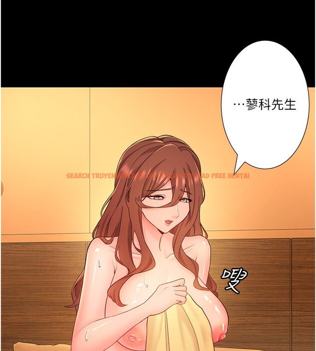 查看漫画秘密溫泉:混湯旅館 - 外傳 第3話-我想安慰你 - sayhentaiz.net中的3566412图片