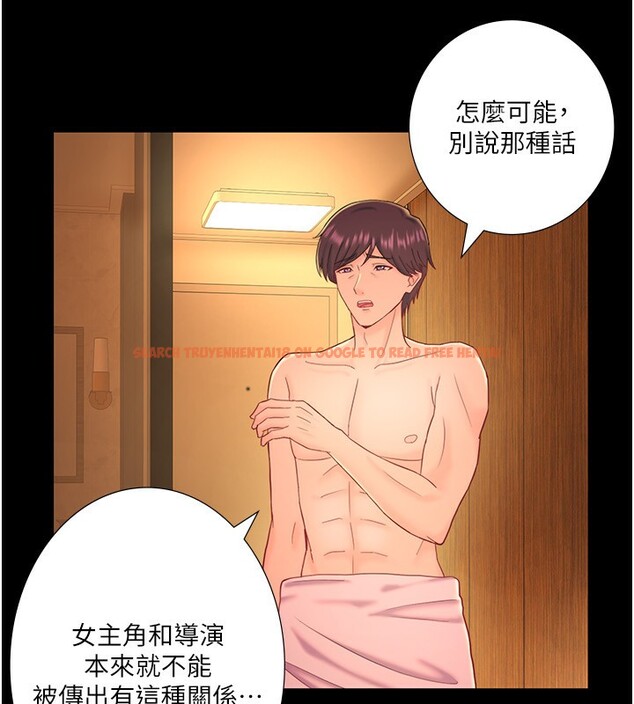 查看漫画秘密溫泉:混湯旅館 - 外傳 第3話-我想安慰你 - sayhentaiz.net中的3566414图片