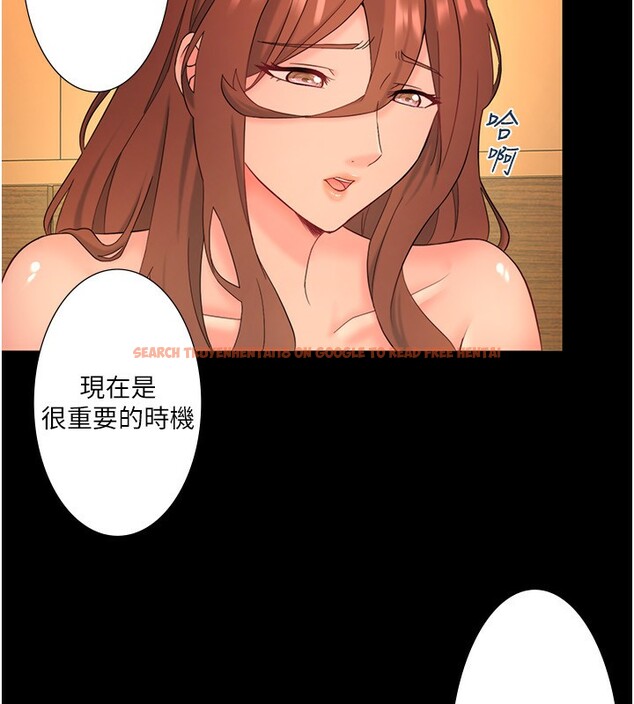 查看漫画秘密溫泉:混湯旅館 - 外傳 第3話-我想安慰你 - sayhentaiz.net中的3566416图片