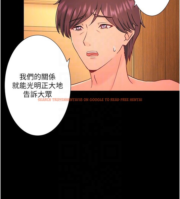 查看漫画秘密溫泉:混湯旅館 - 外傳 第3話-我想安慰你 - sayhentaiz.net中的3566418图片