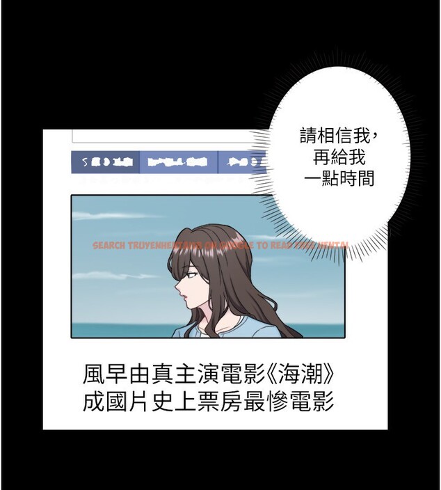 查看漫画秘密溫泉:混湯旅館 - 外傳 第3話-我想安慰你 - sayhentaiz.net中的3566419图片