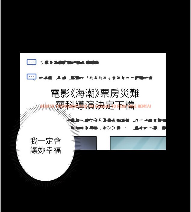 查看漫画秘密溫泉:混湯旅館 - 外傳 第3話-我想安慰你 - sayhentaiz.net中的3566420图片