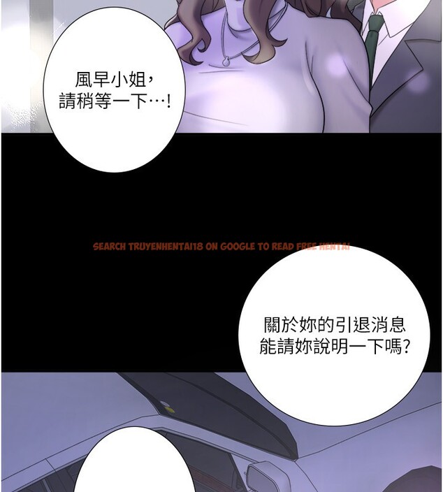 查看漫画秘密溫泉:混湯旅館 - 外傳 第3話-我想安慰你 - sayhentaiz.net中的3566423图片