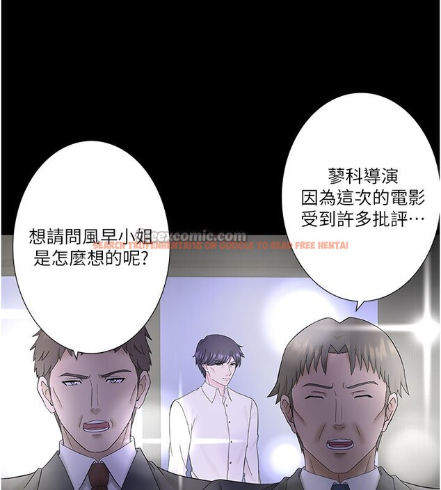 查看漫画秘密溫泉:混湯旅館 - 外傳 第3話-我想安慰你 - sayhentaiz.net中的3566426图片