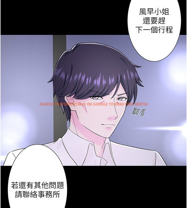 查看漫画秘密溫泉:混湯旅館 - 外傳 第3話-我想安慰你 - sayhentaiz.net中的3566429图片