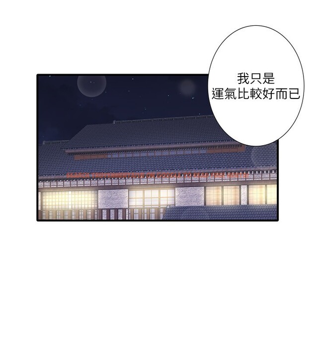 查看漫画秘密溫泉:混湯旅館 - 外傳 第3話-我想安慰你 - sayhentaiz.net中的3566433图片