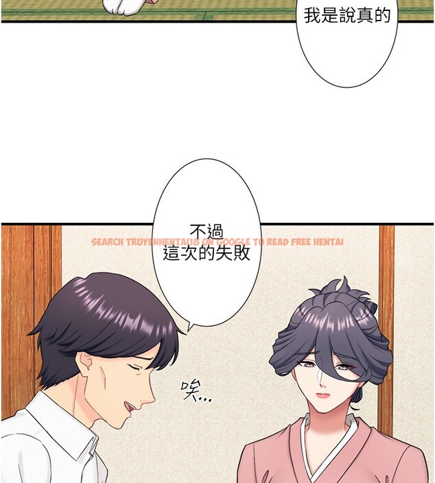 查看漫画秘密溫泉:混湯旅館 - 外傳 第3話-我想安慰你 - sayhentaiz.net中的3566435图片