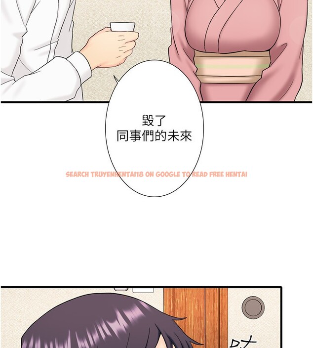 查看漫画秘密溫泉:混湯旅館 - 外傳 第3話-我想安慰你 - sayhentaiz.net中的3566436图片