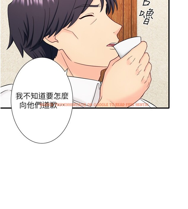 查看漫画秘密溫泉:混湯旅館 - 外傳 第3話-我想安慰你 - sayhentaiz.net中的3566437图片