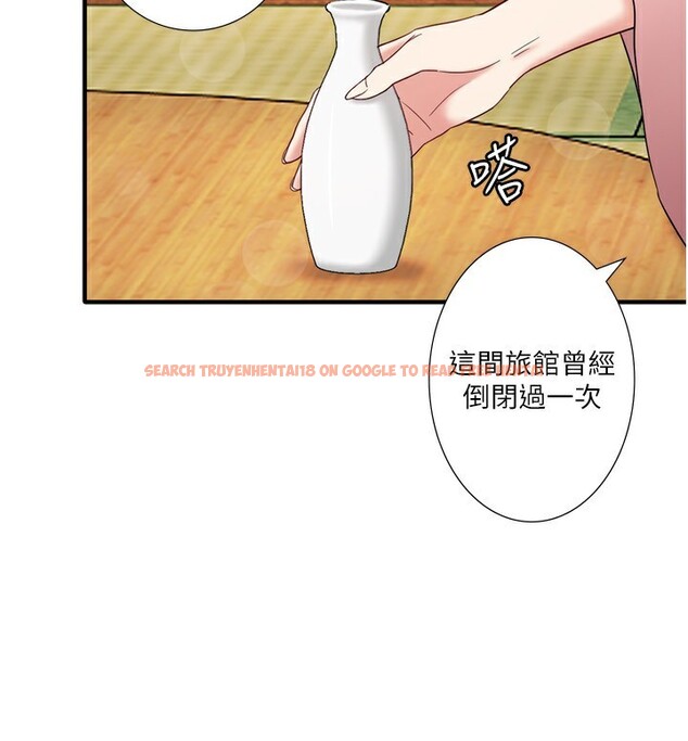 查看漫画秘密溫泉:混湯旅館 - 外傳 第3話-我想安慰你 - sayhentaiz.net中的3566439图片