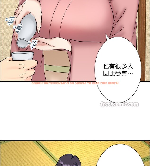 查看漫画秘密溫泉:混湯旅館 - 外傳 第3話-我想安慰你 - sayhentaiz.net中的3566441图片