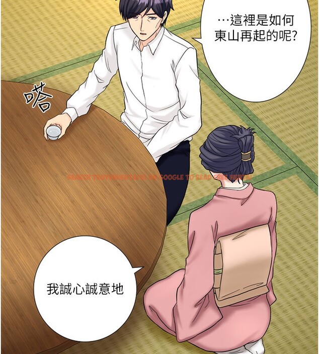 查看漫画秘密溫泉:混湯旅館 - 外傳 第3話-我想安慰你 - sayhentaiz.net中的3566442图片