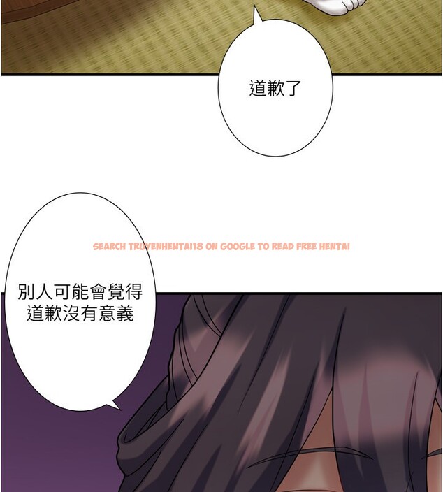 查看漫画秘密溫泉:混湯旅館 - 外傳 第3話-我想安慰你 - sayhentaiz.net中的3566443图片