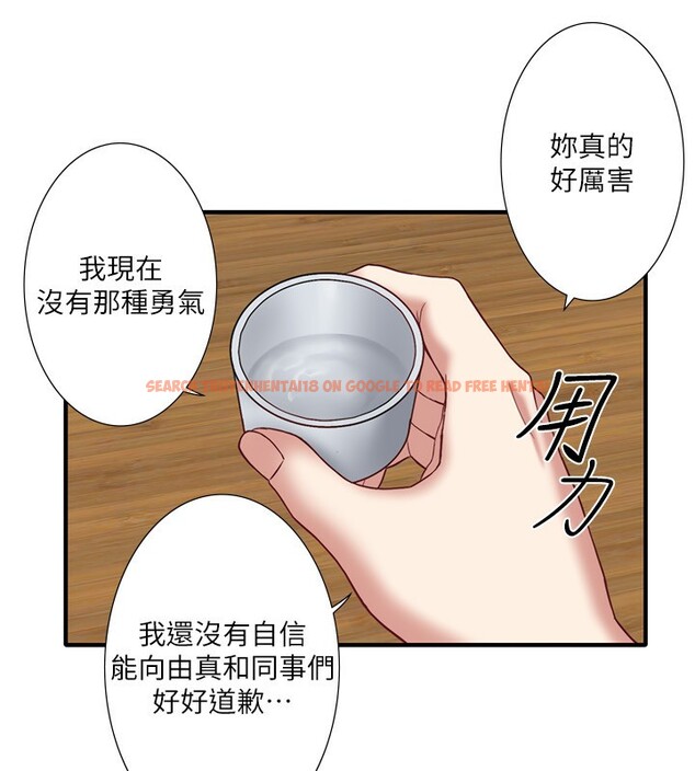 查看漫画秘密溫泉:混湯旅館 - 外傳 第3話-我想安慰你 - sayhentaiz.net中的3566447图片