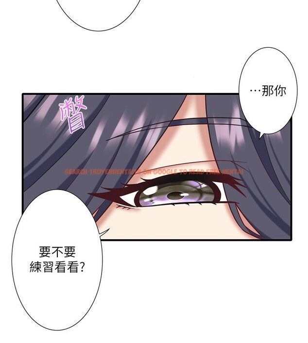 查看漫画秘密溫泉:混湯旅館 - 外傳 第3話-我想安慰你 - sayhentaiz.net中的3566448图片