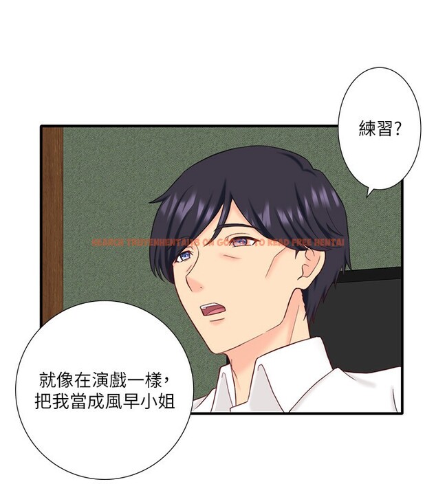 查看漫画秘密溫泉:混湯旅館 - 外傳 第3話-我想安慰你 - sayhentaiz.net中的3566449图片