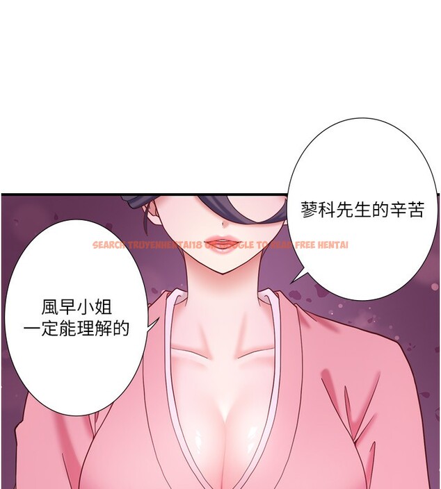 查看漫画秘密溫泉:混湯旅館 - 外傳 第3話-我想安慰你 - sayhentaiz.net中的3566451图片