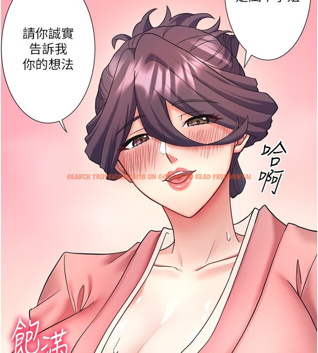查看漫画秘密溫泉:混湯旅館 - 外傳 第3話-我想安慰你 - sayhentaiz.net中的3566455图片