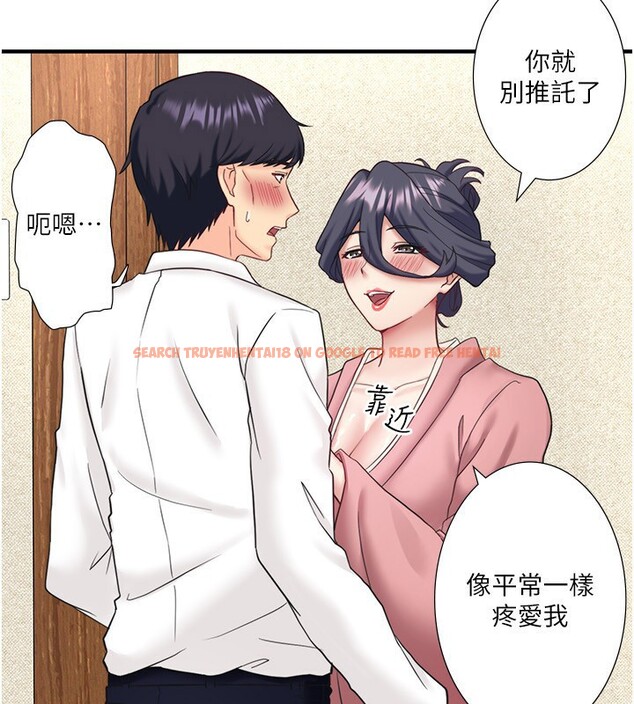 查看漫画秘密溫泉:混湯旅館 - 外傳 第3話-我想安慰你 - sayhentaiz.net中的3566457图片
