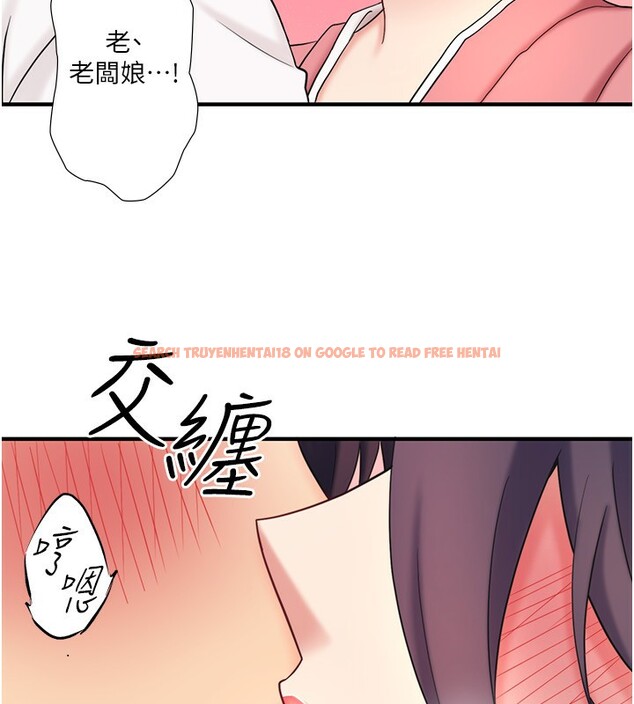 查看漫画秘密溫泉:混湯旅館 - 外傳 第3話-我想安慰你 - sayhentaiz.net中的3566462图片