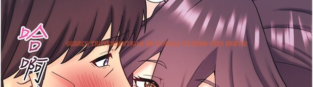 查看漫画秘密溫泉:混湯旅館 - 外傳 第3話-我想安慰你 - sayhentaiz.net中的3566466图片
