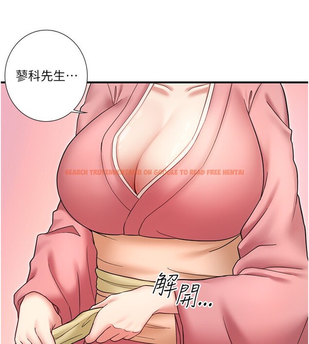 查看漫画秘密溫泉:混湯旅館 - 外傳 第3話-我想安慰你 - sayhentaiz.net中的3566468图片