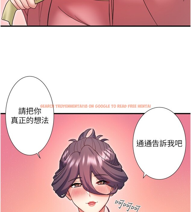 查看漫画秘密溫泉:混湯旅館 - 外傳 第3話-我想安慰你 - sayhentaiz.net中的3566469图片