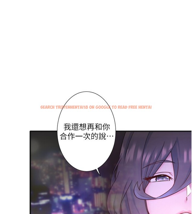 查看漫画秘密溫泉:混湯旅館 - 外傳 第4話-和客人一起高潮 - sayhentaiz.net中的3592208图片