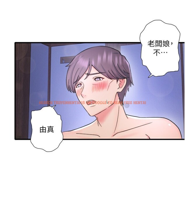 查看漫画秘密溫泉:混湯旅館 - 外傳 第4話-和客人一起高潮 - sayhentaiz.net中的3592218图片