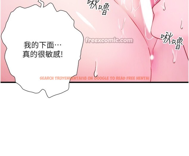 查看漫画秘密溫泉:混湯旅館 - 外傳 第4話-和客人一起高潮 - sayhentaiz.net中的3592231图片