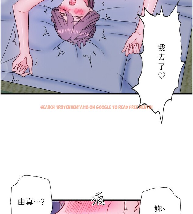 查看漫画秘密溫泉:混湯旅館 - 外傳 第4話-和客人一起高潮 - sayhentaiz.net中的3592236图片
