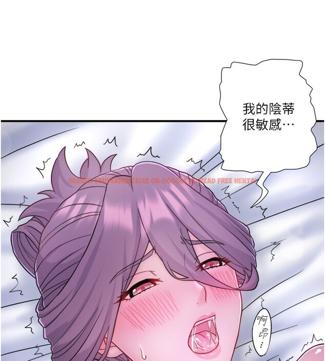 查看漫画秘密溫泉:混湯旅館 - 外傳 第4話-和客人一起高潮 - sayhentaiz.net中的3592240图片