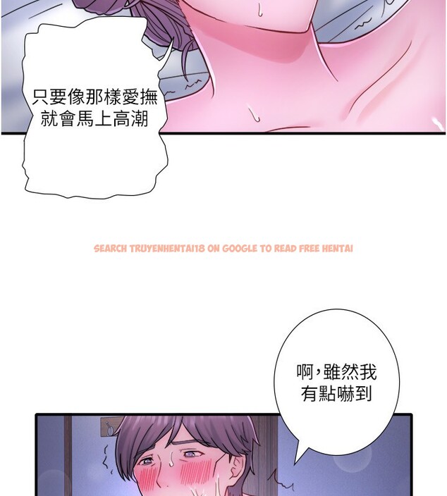 查看漫画秘密溫泉:混湯旅館 - 外傳 第4話-和客人一起高潮 - sayhentaiz.net中的3592241图片