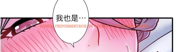 查看漫画秘密溫泉:混湯旅館 - 外傳 第4話-和客人一起高潮 - sayhentaiz.net中的3592244图片