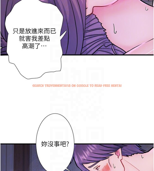 查看漫画秘密溫泉:混湯旅館 - 外傳 第4話-和客人一起高潮 - sayhentaiz.net中的3592253图片