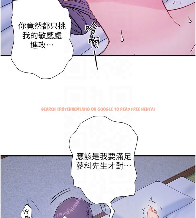 查看漫画秘密溫泉:混湯旅館 - 外傳 第4話-和客人一起高潮 - sayhentaiz.net中的3592267图片