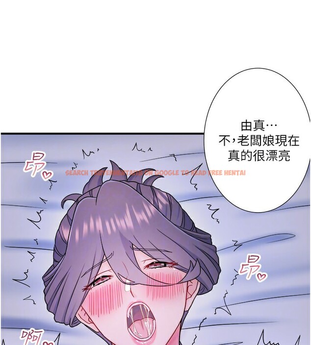 查看漫画秘密溫泉:混湯旅館 - 外傳 第4話-和客人一起高潮 - sayhentaiz.net中的3592270图片