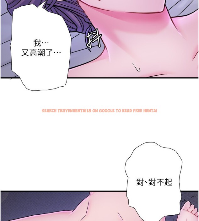 查看漫画秘密溫泉:混湯旅館 - 外傳 第4話-和客人一起高潮 - sayhentaiz.net中的3592277图片