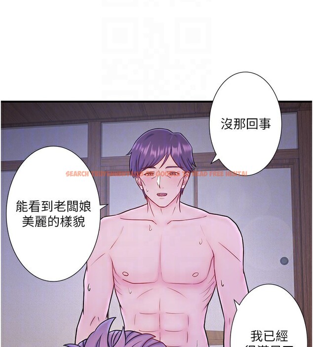 查看漫画秘密溫泉:混湯旅館 - 外傳 第4話-和客人一起高潮 - sayhentaiz.net中的3592281图片