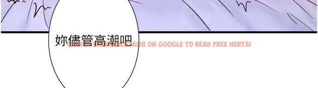 查看漫画秘密溫泉:混湯旅館 - 外傳 第4話-和客人一起高潮 - sayhentaiz.net中的3592292图片
