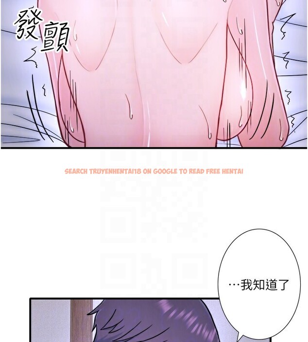 查看漫画秘密溫泉:混湯旅館 - 外傳 第4話-和客人一起高潮 - sayhentaiz.net中的3592295图片