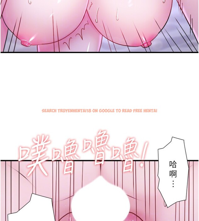 查看漫画秘密溫泉:混湯旅館 - 外傳 第4話-和客人一起高潮 - sayhentaiz.net中的3592304图片